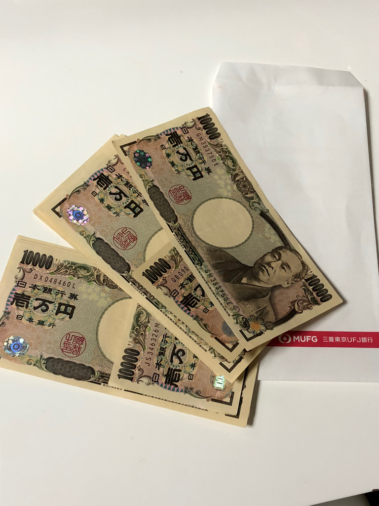 f:id:muchiboy:20181225090728j:plain f:id:muchiboy:20181225090728j:plain
