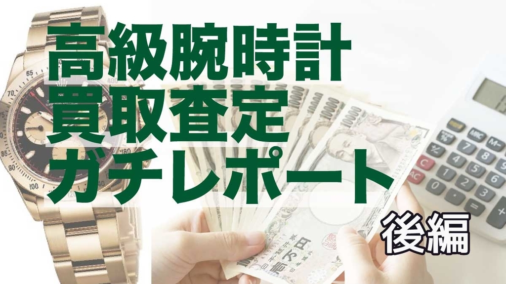 f:id:muchiboy:20181225203906j:plain f:id:muchiboy:20181225203906j:plain