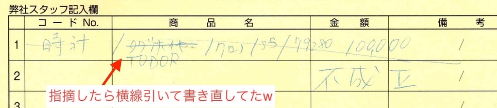 f:id:muchiboy:20190102192151j:plain f:id:muchiboy:20190102192151j:plain