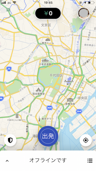 1日でいくら稼げる！？ウーバーイーツ（UberEats）配達員で稼いでみた 