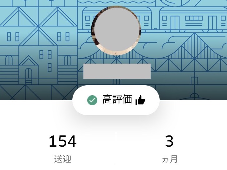 f:id:muchiboy:20190213190528j:plain f:id:muchiboy:20190213190528j:plain