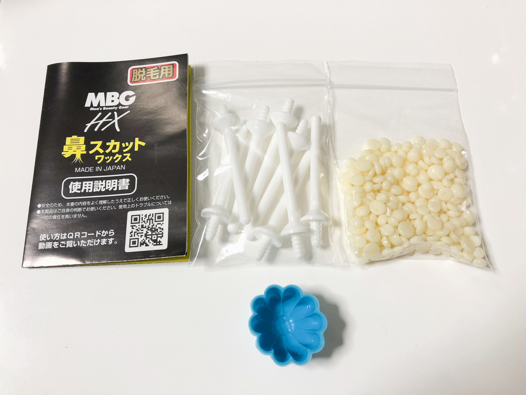 痛くない 使い方は 口コミ人気の鼻毛ワックスレビュー 無知ボーイのブログ