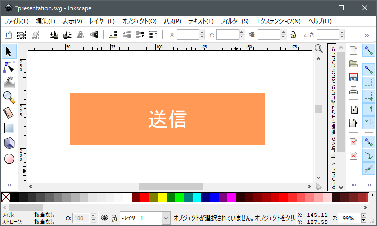 f:id:mucho613:20161209032413p:plain f:id:mucho613:20161209032413p:plain