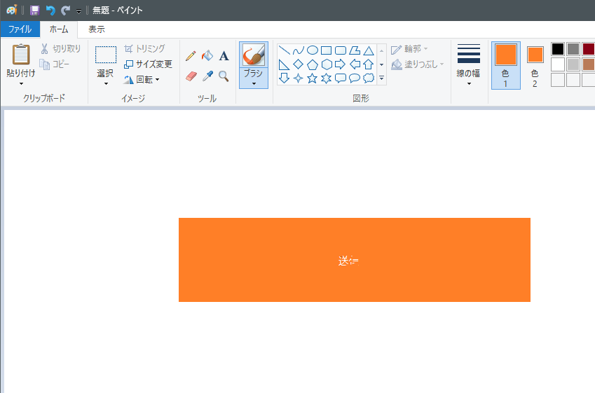 f:id:mucho613:20161209033903p:plain f:id:mucho613:20161209033903p:plain