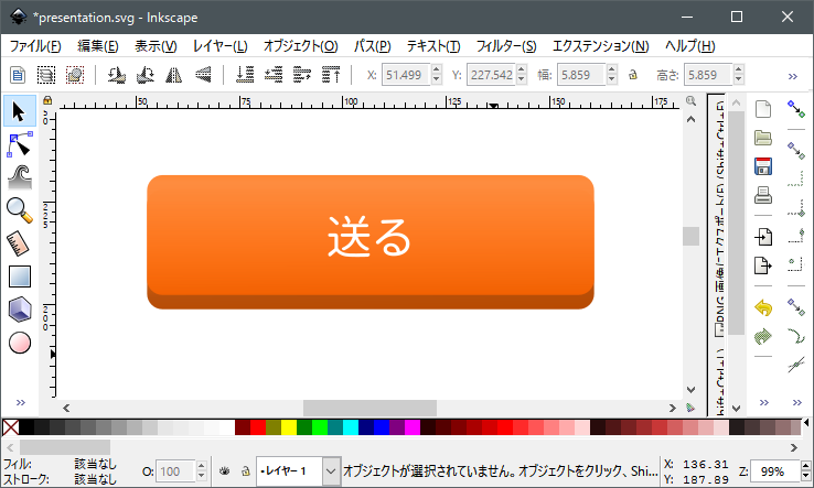f:id:mucho613:20161209042451p:plain f:id:mucho613:20161209042451p:plain