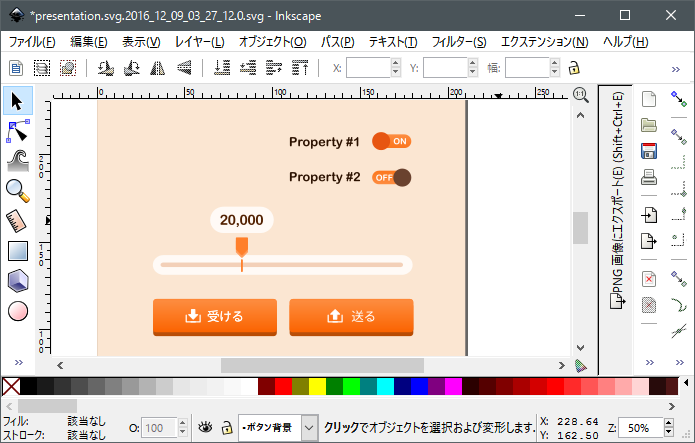 f:id:mucho613:20161209052916p:plain f:id:mucho613:20161209052916p:plain
