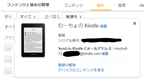 f:id:mucho613:20181201235349p:plain f:id:mucho613:20181201235349p:plain