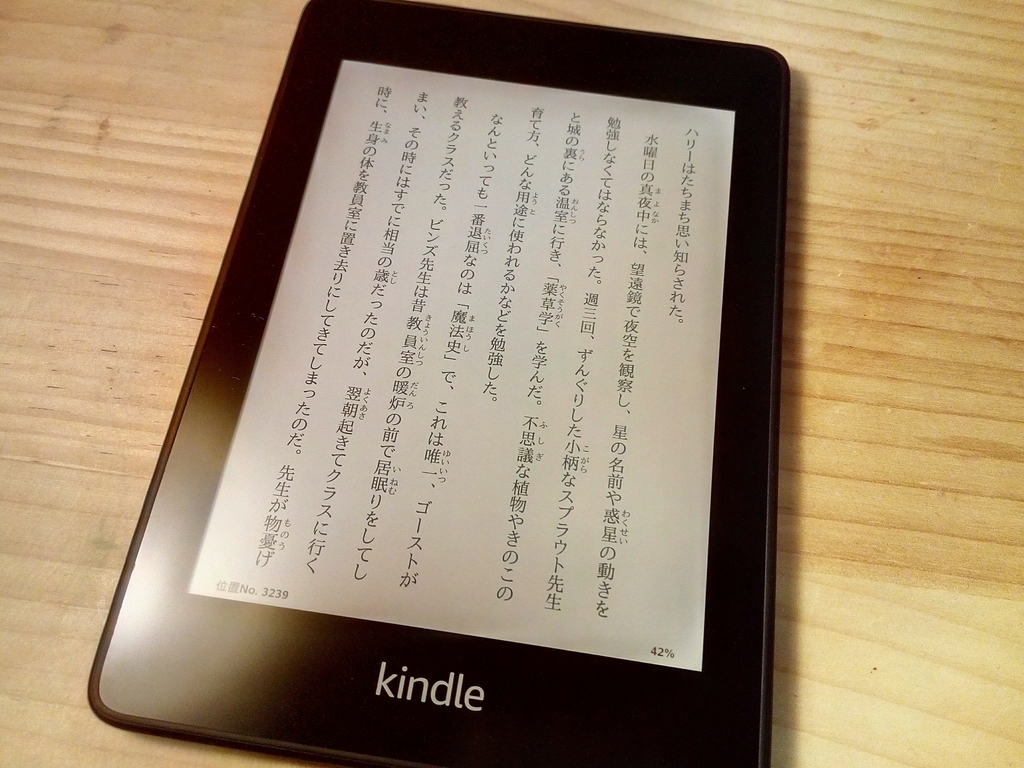 f:id:mucho613:20181202012240j:plain f:id:mucho613:20181202012240j:plain