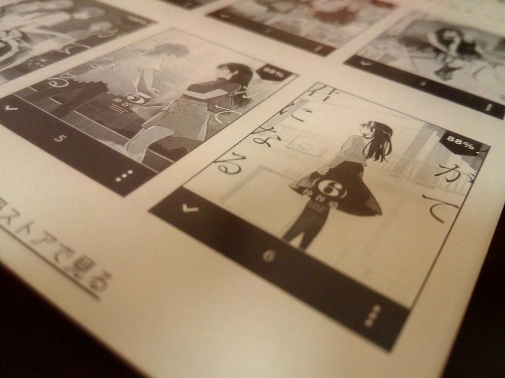 f:id:mucho613:20181202012403j:plain f:id:mucho613:20181202012403j:plain