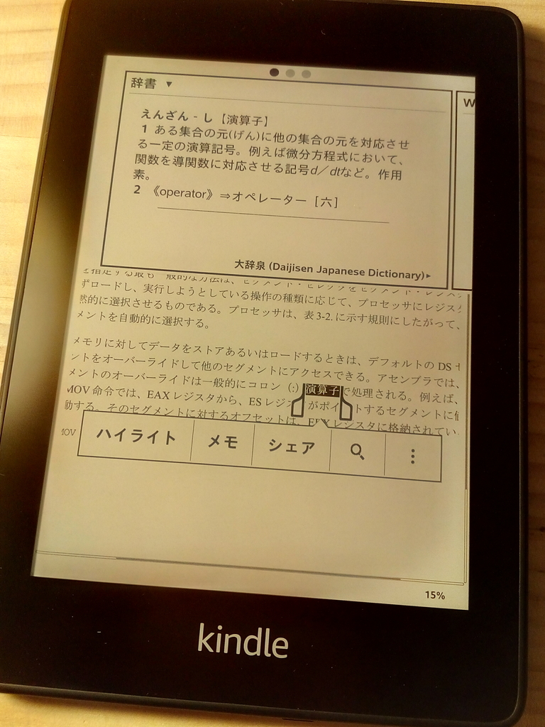 f:id:mucho613:20181202013230j:plain f:id:mucho613:20181202013230j:plain