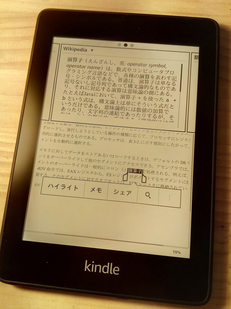 f:id:mucho613:20181202013257j:plain f:id:mucho613:20181202013257j:plain