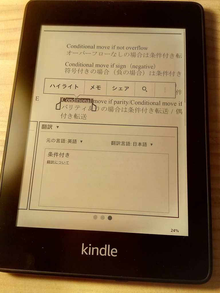 f:id:mucho613:20181202013319j:plain f:id:mucho613:20181202013319j:plain