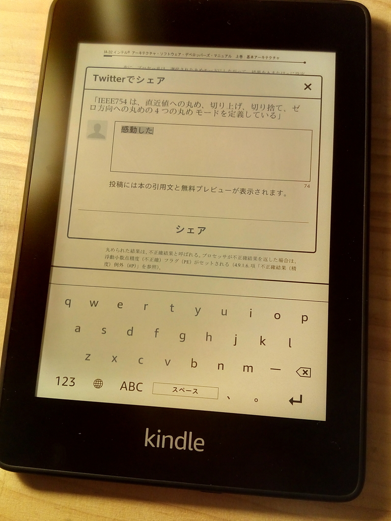 f:id:mucho613:20181202013520j:plain f:id:mucho613:20181202013520j:plain