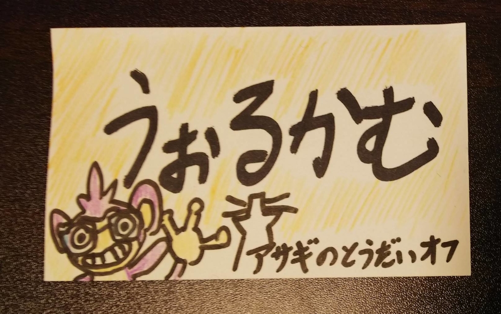 f:id:muclow:20190218181237j:plain f:id:muclow:20190218181237j:plain