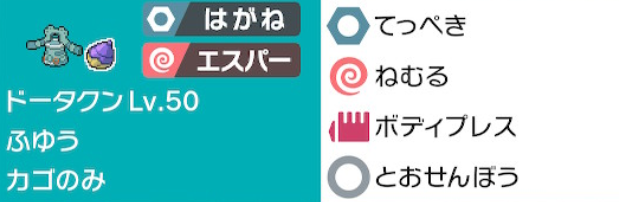 f:id:muclow:20201214164234p:plain