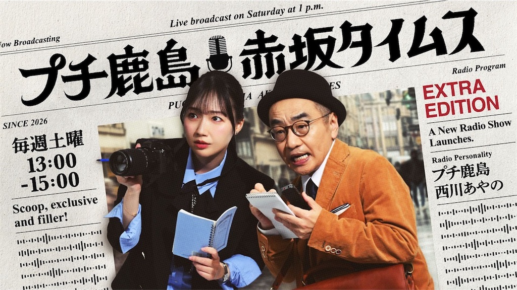 f:id:muda-muda:20260316141705j:image f:id:muda-muda:20260316141705j:image