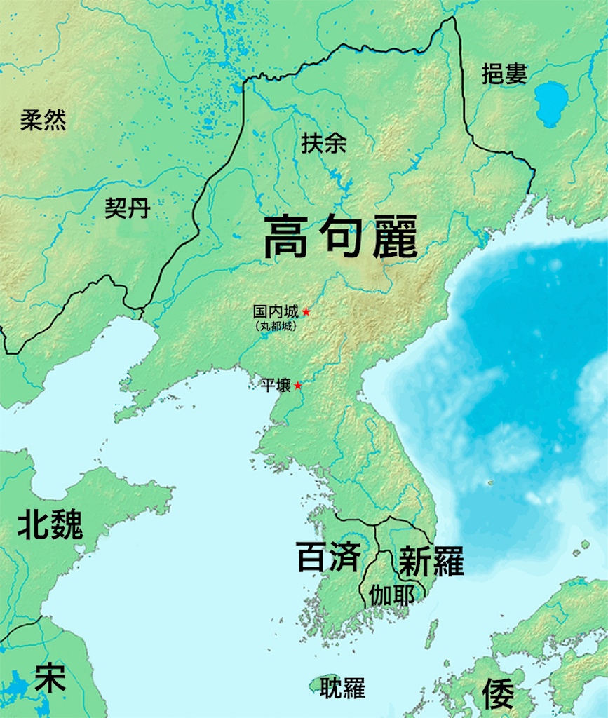 朝鮮 半島 三国 時代
