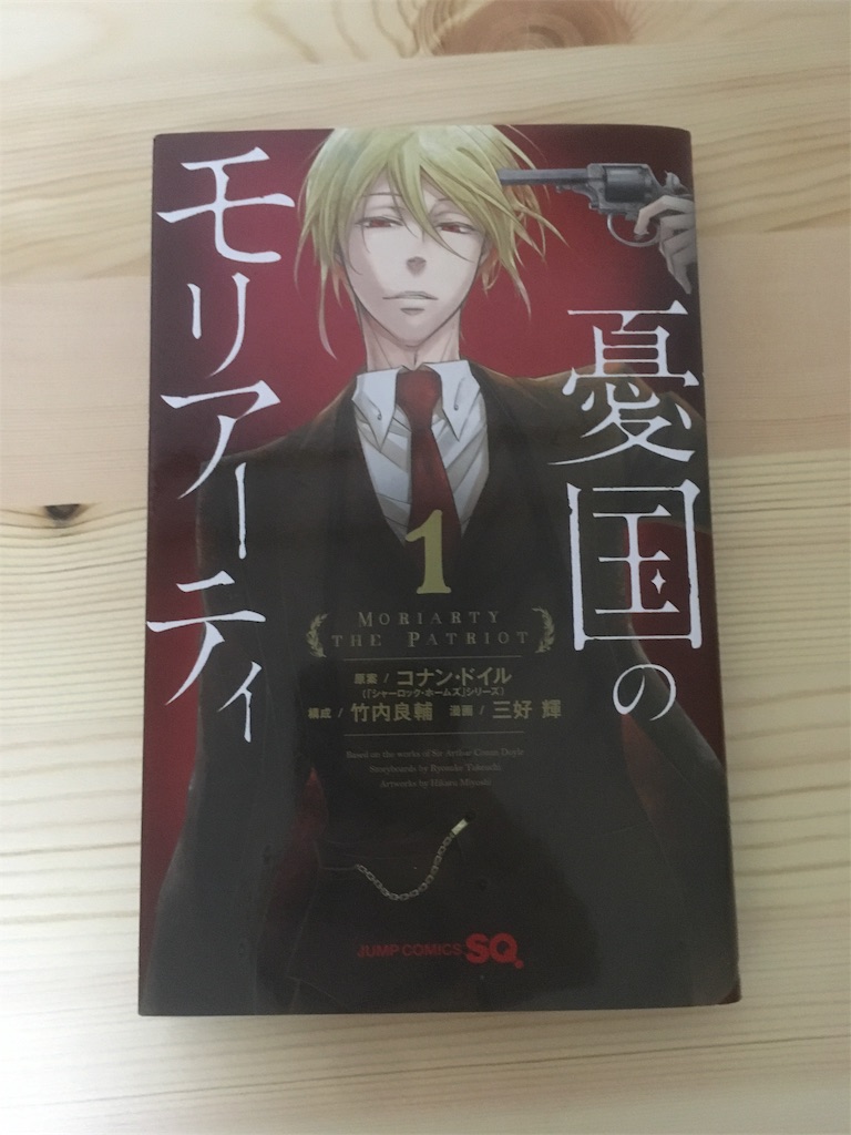 f:id:mudamaketime:20180709221440j:image f:id:mudamaketime:20180709221440j:image