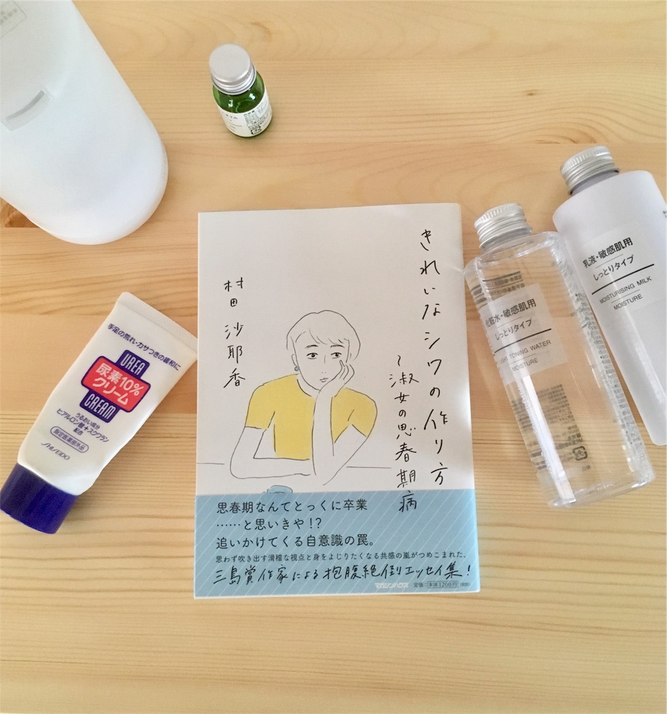 f:id:mudamaketime:20180820190749j:image f:id:mudamaketime:20180820190749j:image