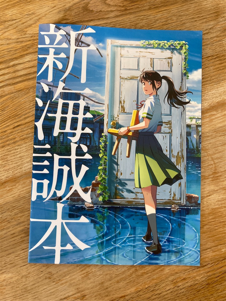 f:id:mudamemo:20221122184810j:image