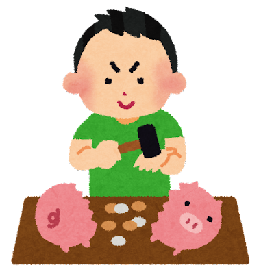 貯金箱