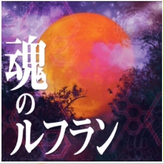 f:id:mudamuda0106:20190519005807j:plain f:id:mudamuda0106:20190519005807j:plain