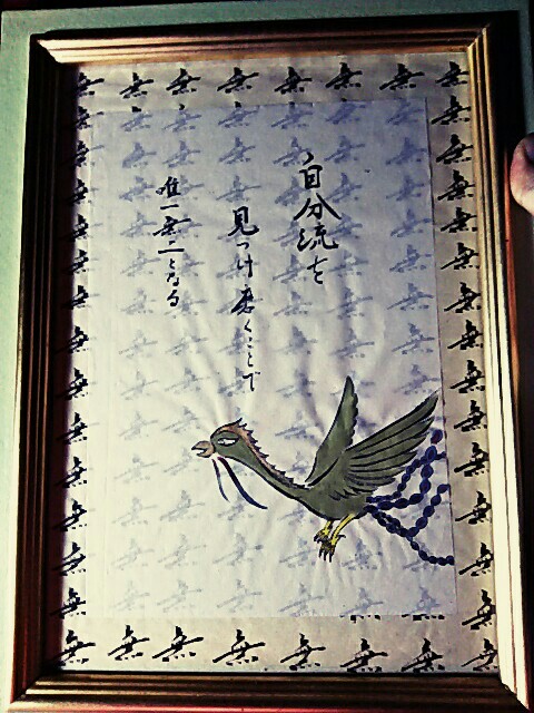 f:id:mudanashiya:20200112195940j:image f:id:mudanashiya:20200112195940j:image