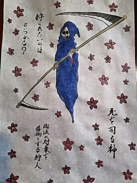 f:id:mudanashiya:20200118090631j:image f:id:mudanashiya:20200118090631j:image