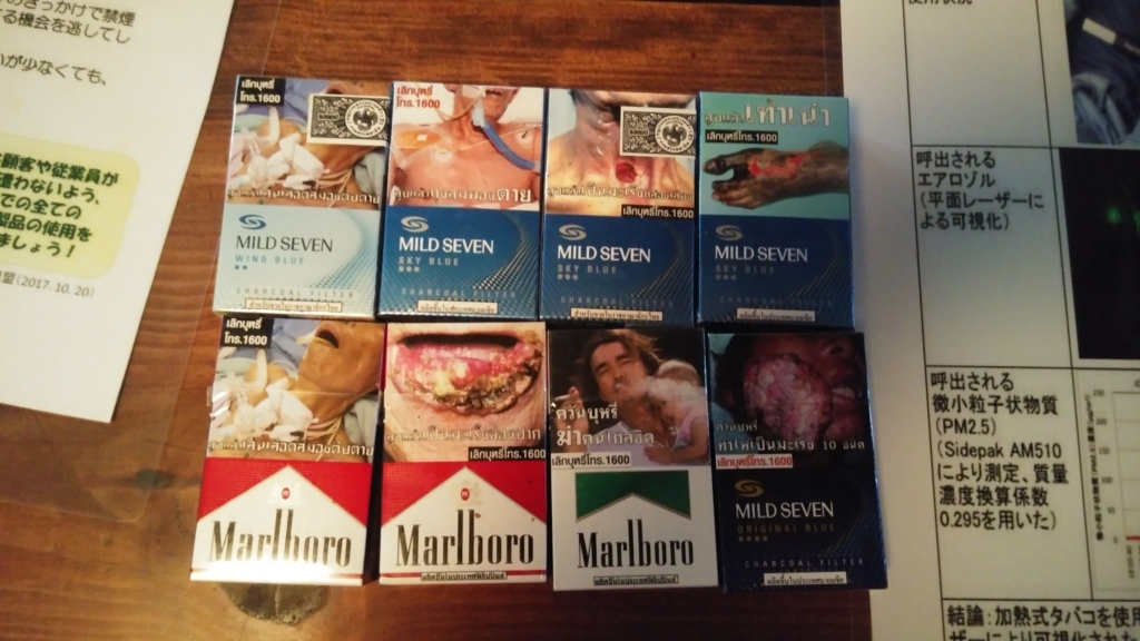 f:id:muen_desire:20180612004552j:plain:w300