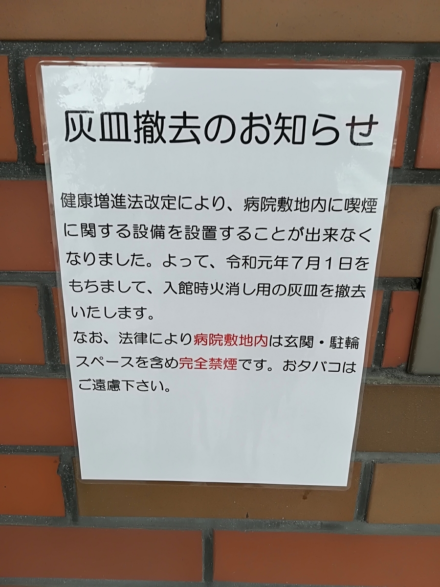 f:id:muen_desire:20190709213551j:plain f:id:muen_desire:20190709213551j:plain