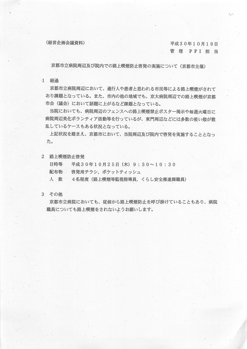 f:id:muen_desire:20190714232507j:plain
