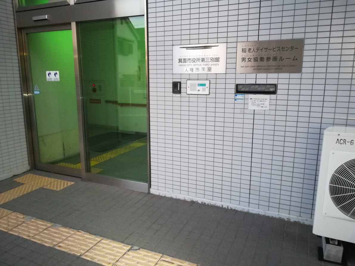 f:id:muen_desire:20190909003028j:plain:w300