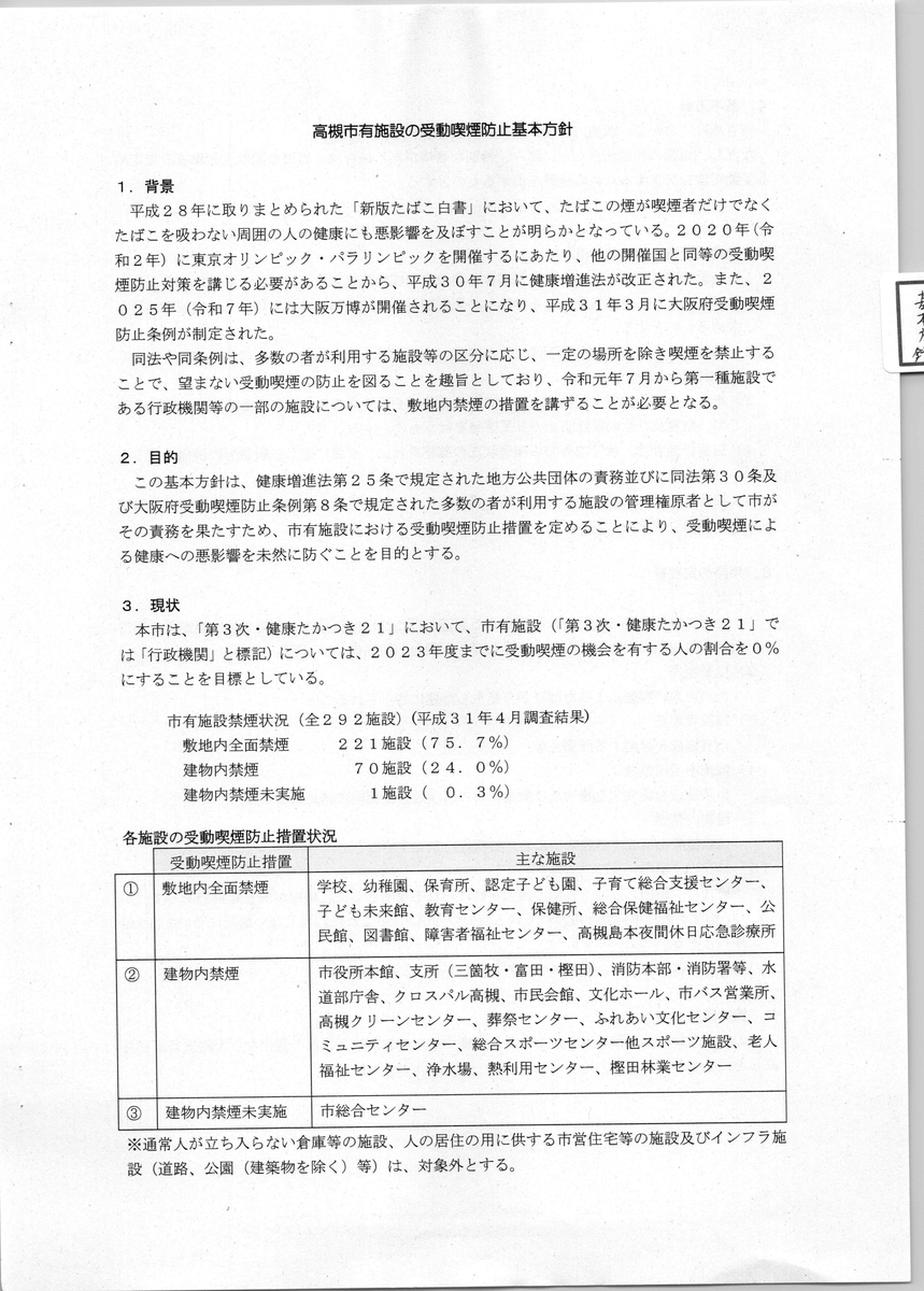 f:id:muen_desire:20190910204820j:plain