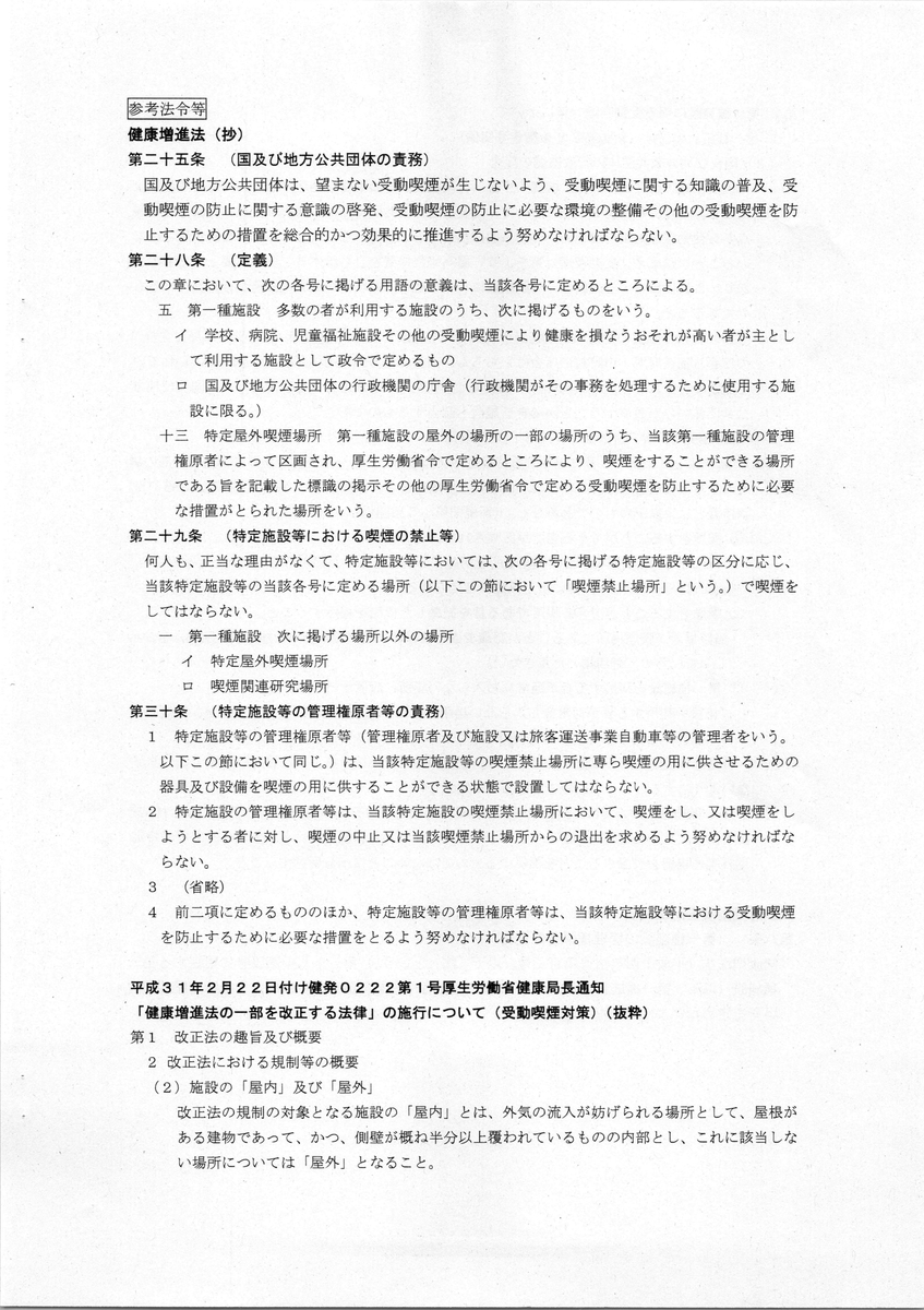 f:id:muen_desire:20190910211427j:plain