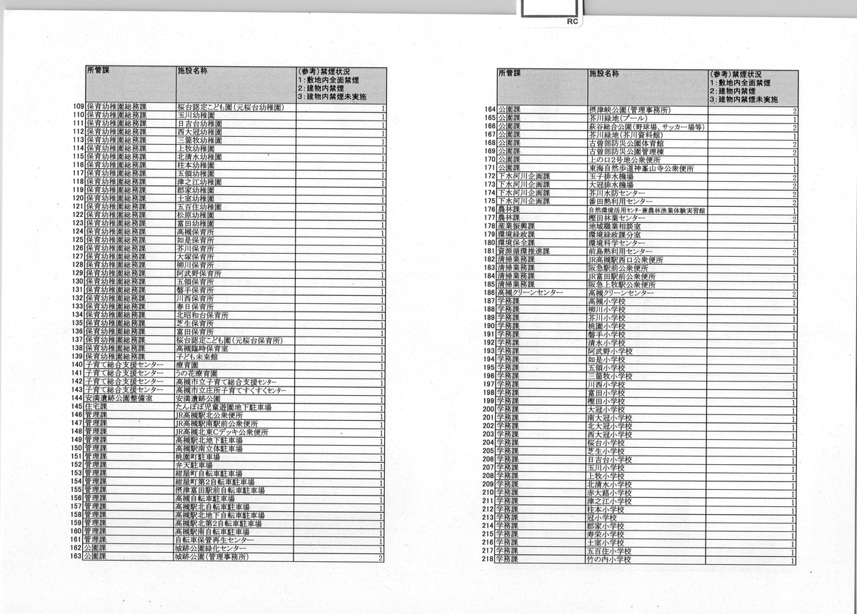 f:id:muen_desire:20190910213000j:plain