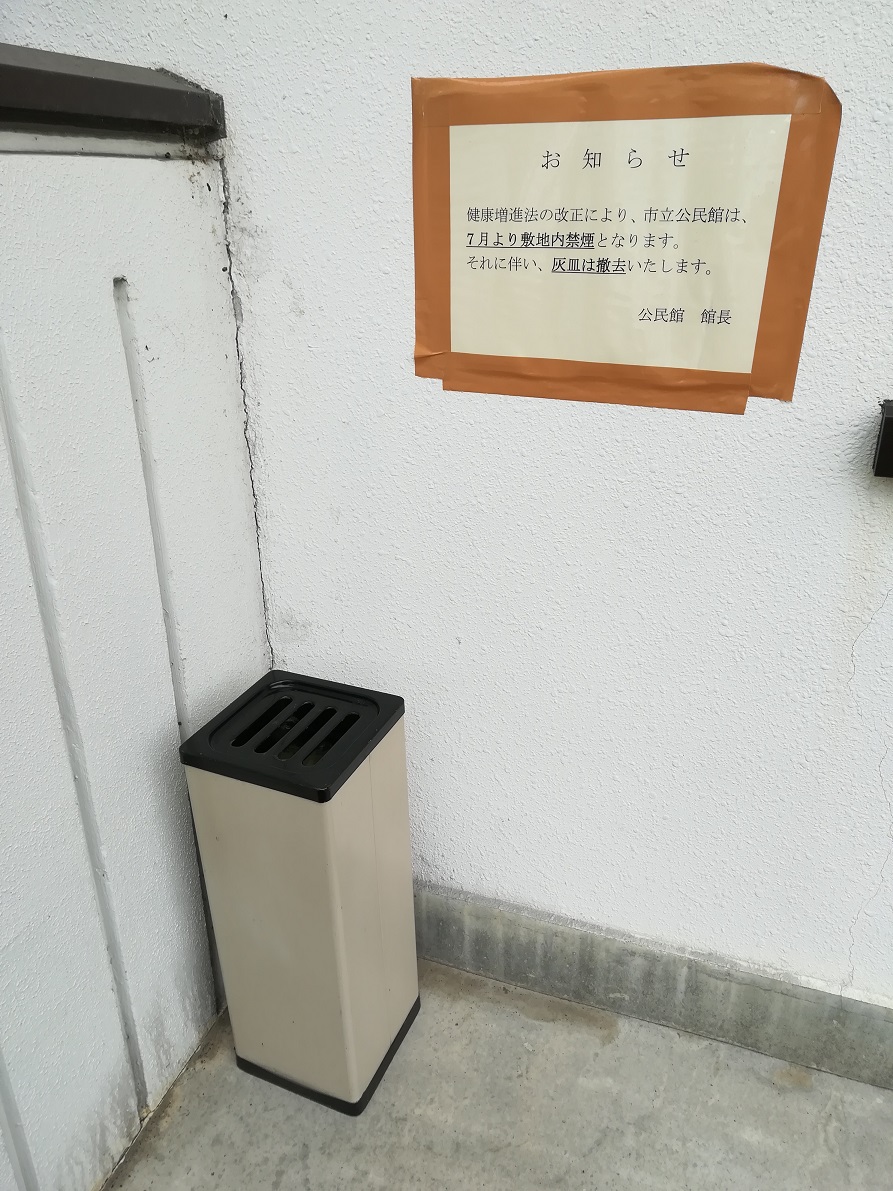 f:id:muen_desire:20190910220818j:plain