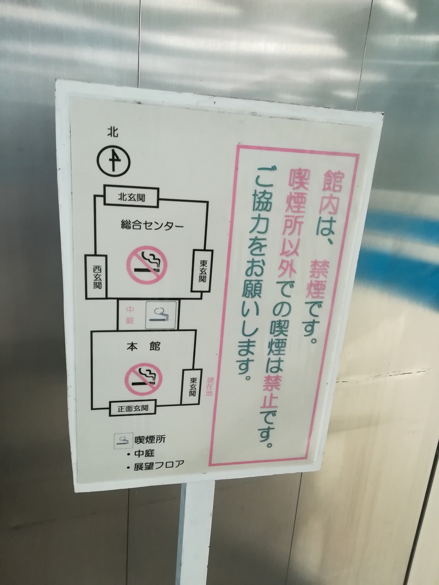 f:id:muen_desire:20190910221838j:plain:w300