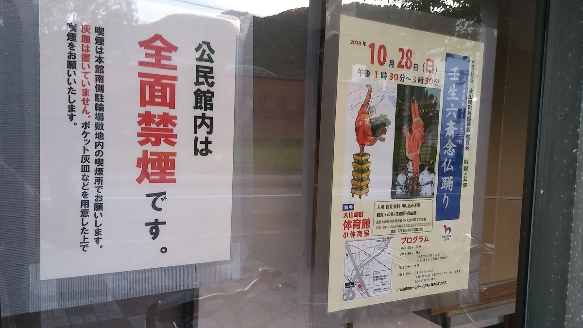 f:id:muen_desire:20190912220949j:plain