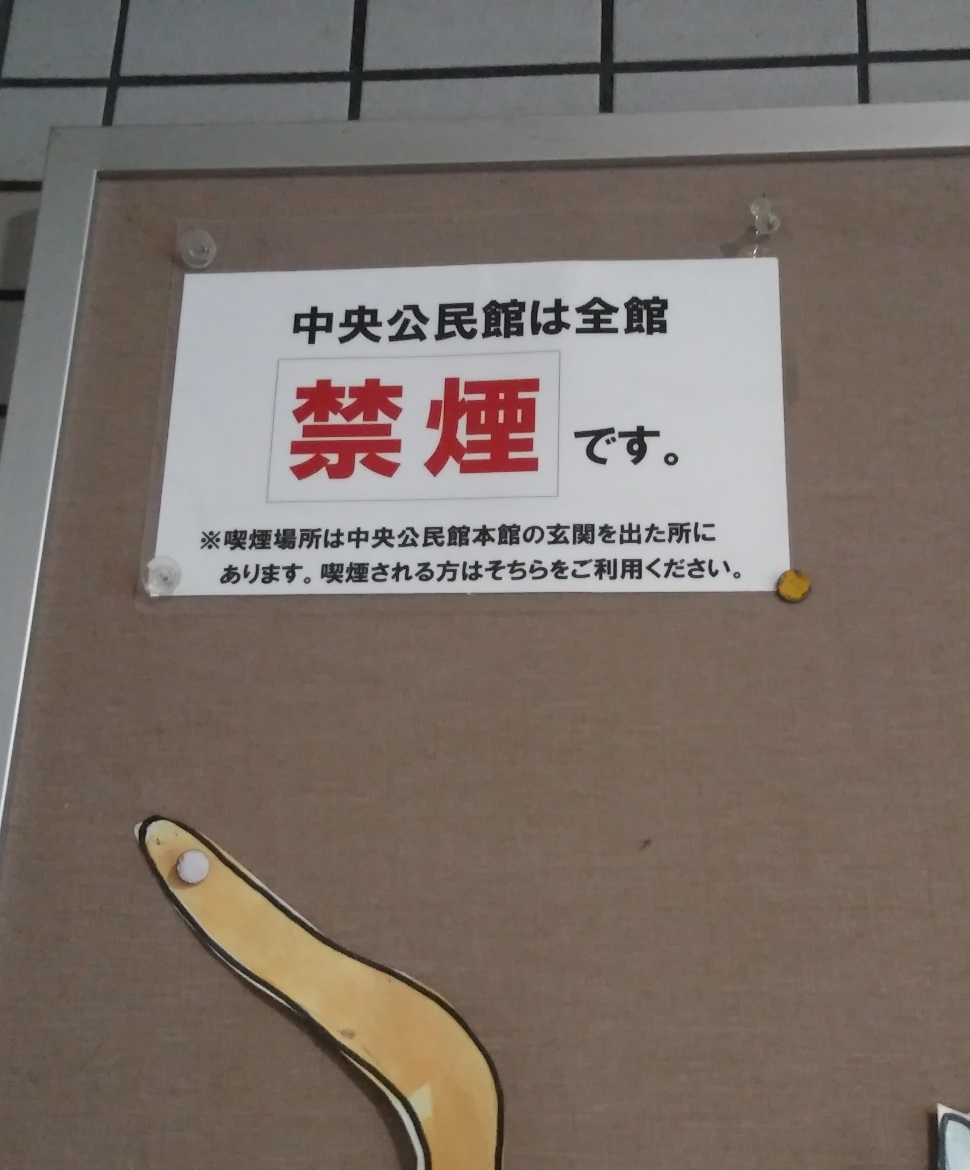 f:id:muen_desire:20190912225726j:plain