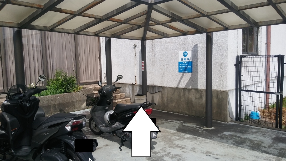 f:id:muen_desire:20190912230754j:plain
