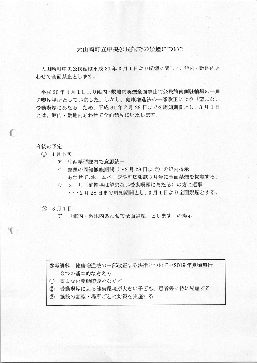 f:id:muen_desire:20190912231928j:plain