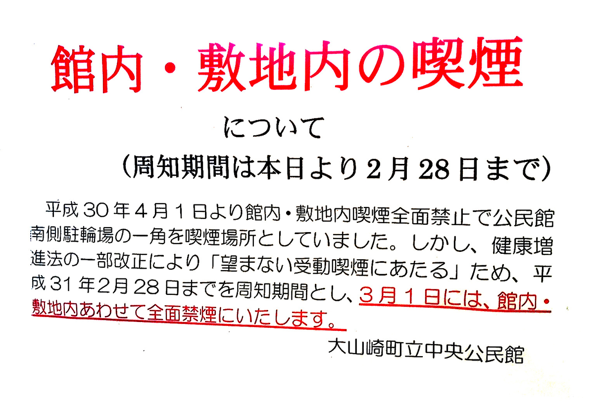 f:id:muen_desire:20190912233643j:plain