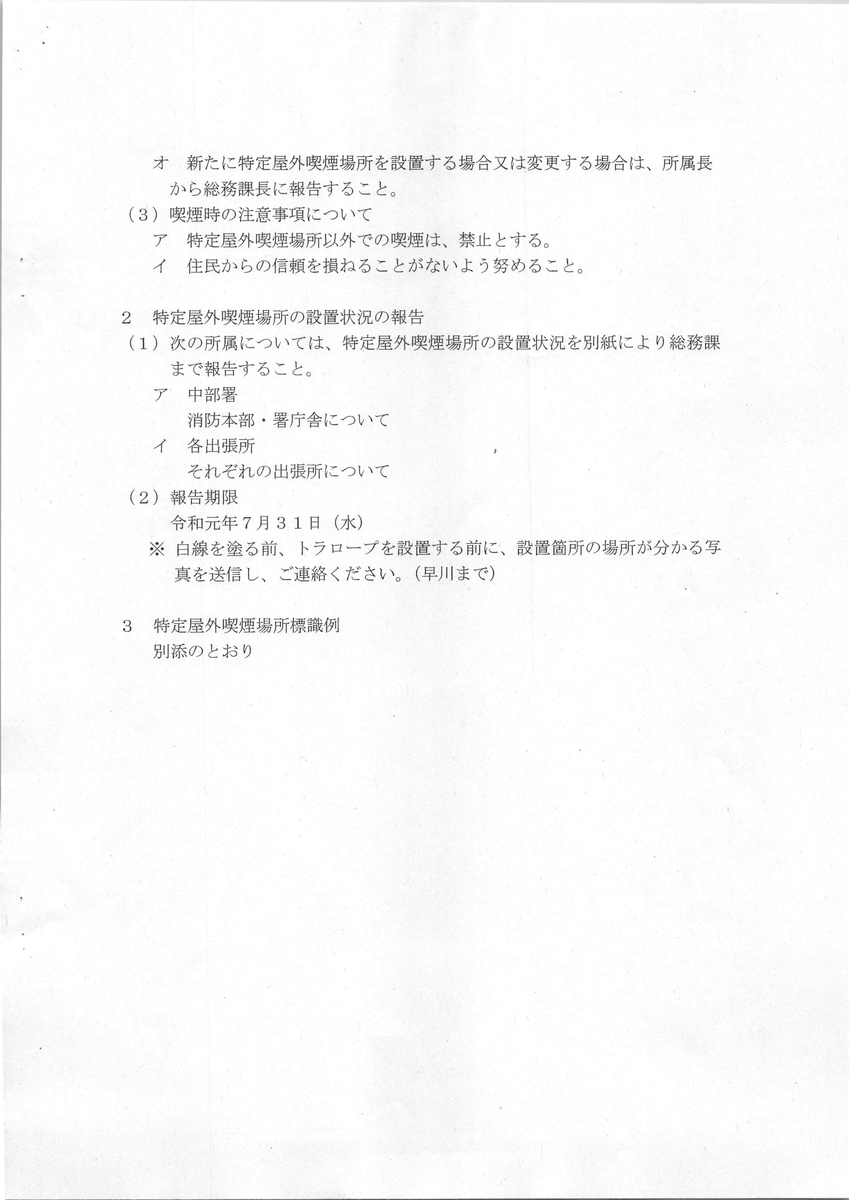 f:id:muen_desire:20190913225153j:plain