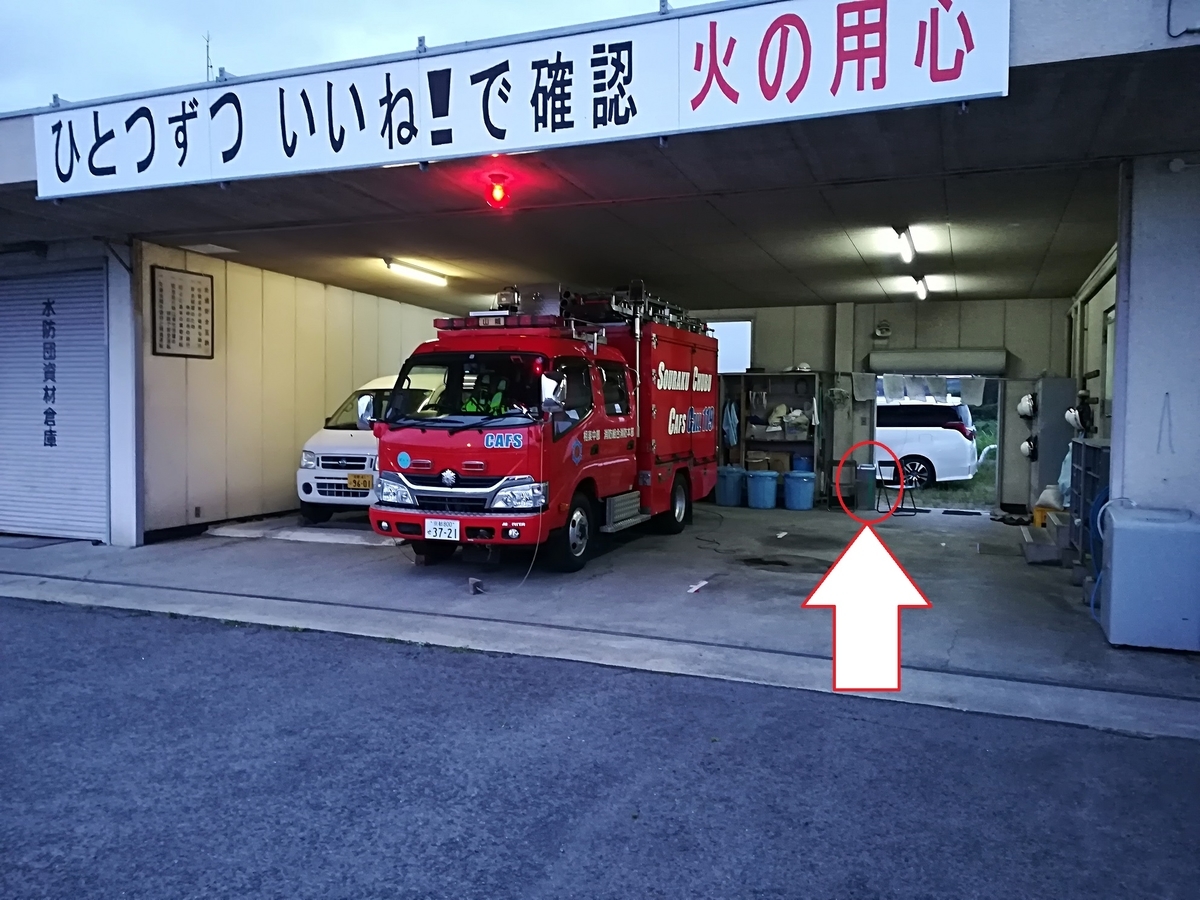 f:id:muen_desire:20190913233502j:plain