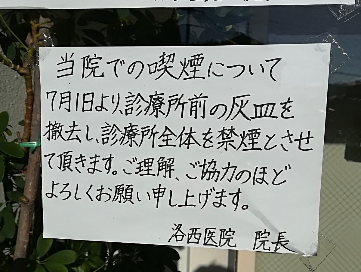 f:id:muen_desire:20190916203347j:plain