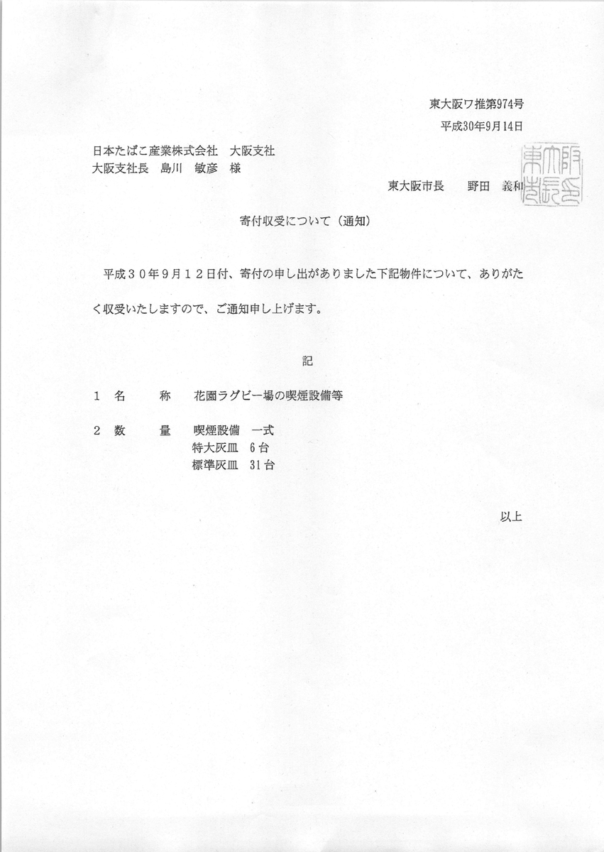 f:id:muen_desire:20190922003607j:plain