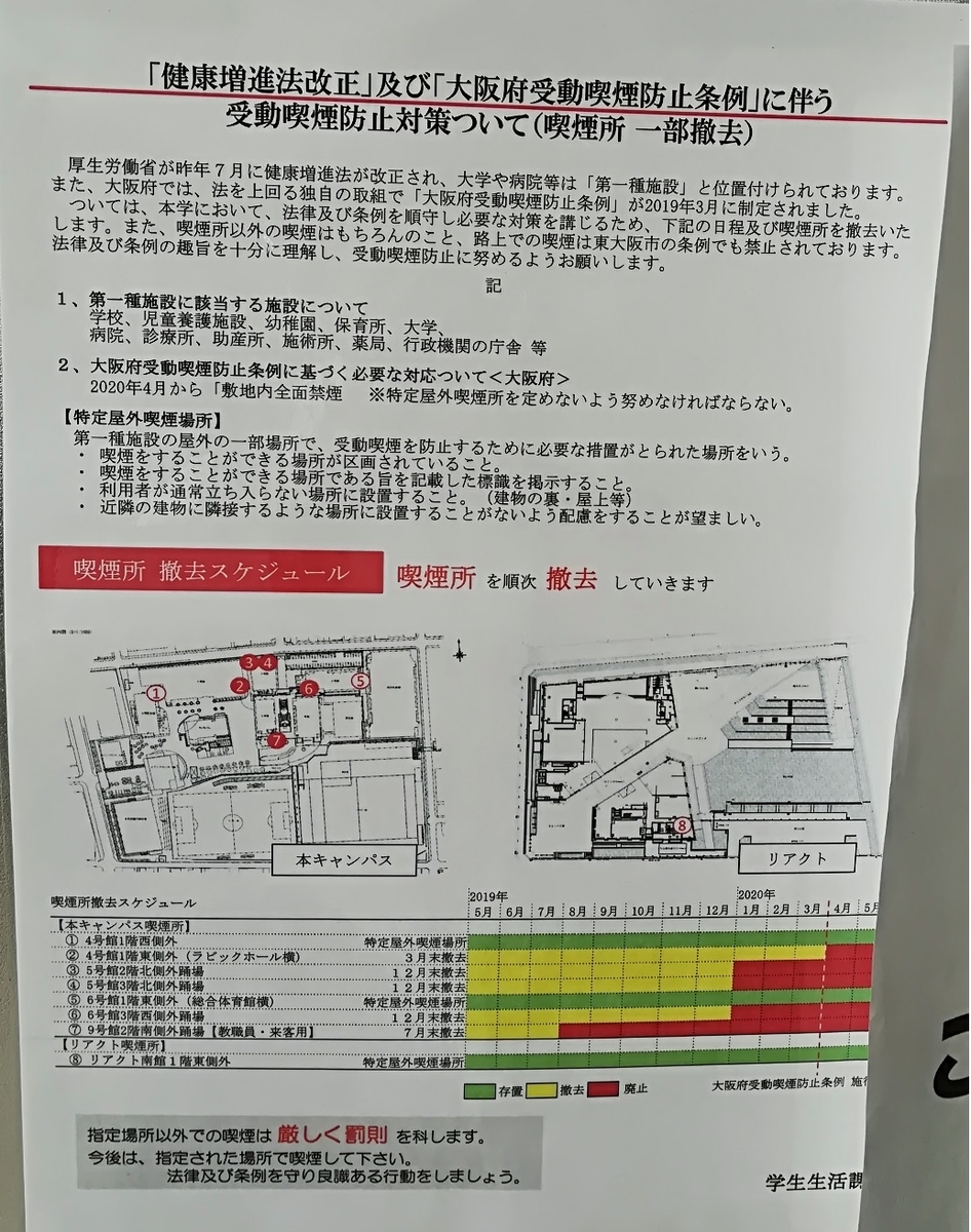 f:id:muen_desire:20190927223017j:plain