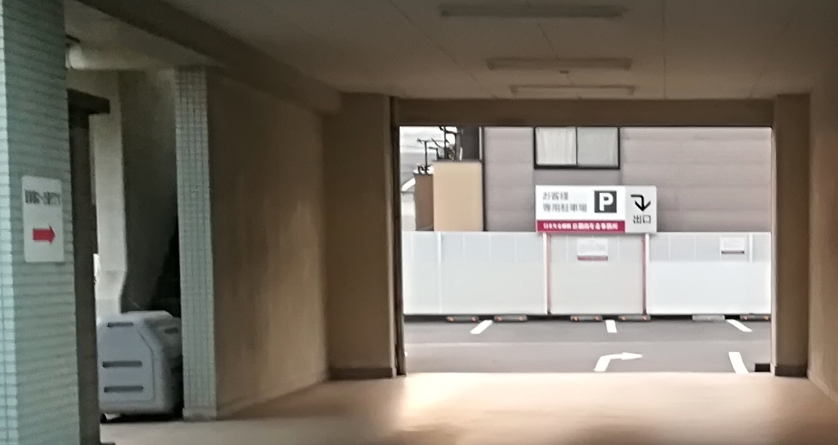 f:id:muen_desire:20190930223601j:plain