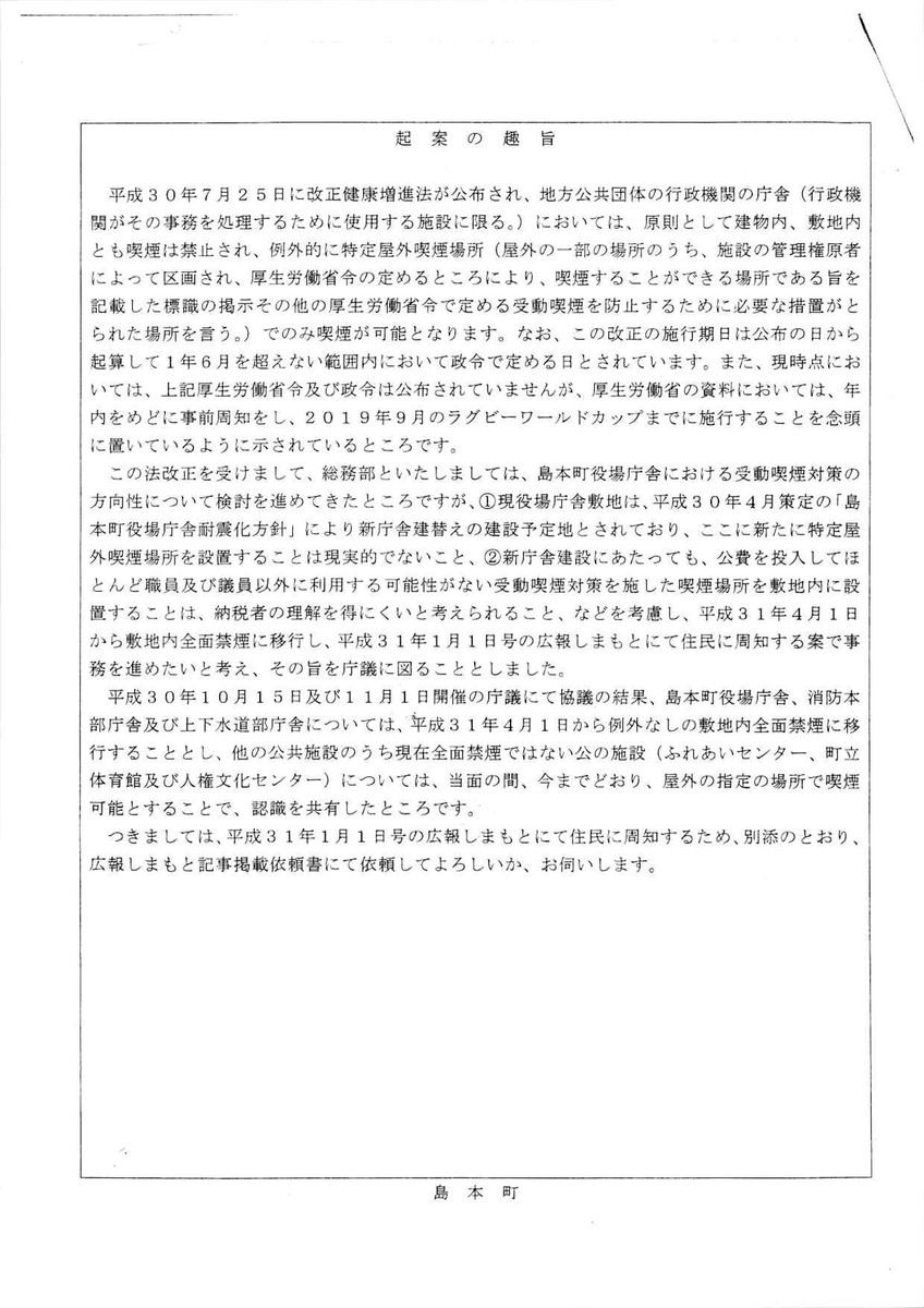 f:id:muen_desire:20191009223739j:plain