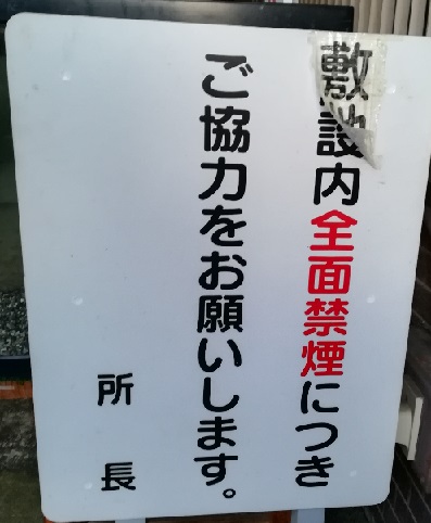 f:id:muen_desire:20191009234931j:plain
